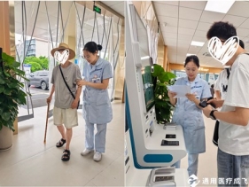 【人文护理⑨】温暖相伴，守护健康——门诊部人文护理之路