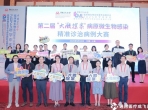 喜报！成飞医院检验科在“大微探案”病原微生物感染精准诊治病例大赛中获全国三等奖！