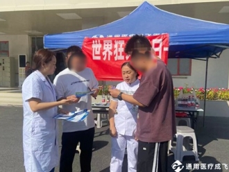 共筑防控防线 服务温暖民心——成飞医院开展“世界狂犬病日”主题义诊活动