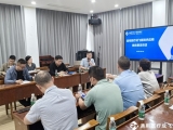 共守廉洁红线，共建“亲”“清”关系——成飞医院开展供应商集体廉洁谈话