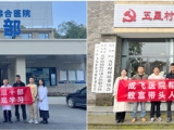 成飞医院组织定点帮扶村村组干部、致富带头人外出参观考察培训（2025年）